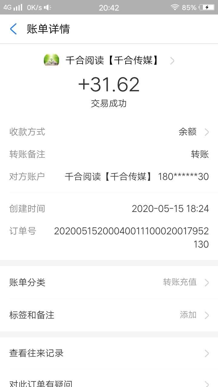 千合阅读【电脑挂机】稳如泰山，无限多开！账号激活即可躺赚！