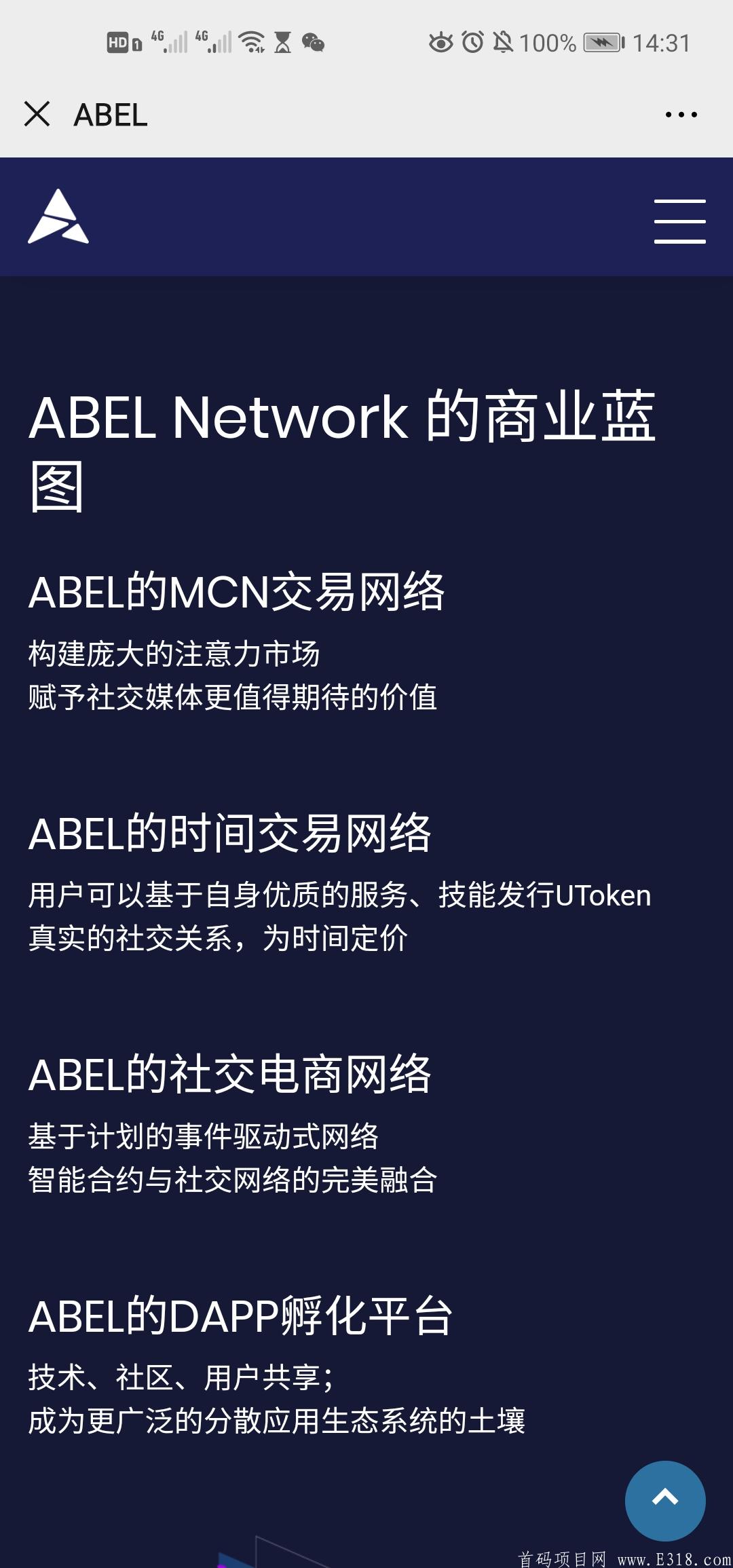 fea7a4e47b6d0dd756dd8f34b13a15f8.jpeg AEBL阿贝尔公链pi模式挖kuang