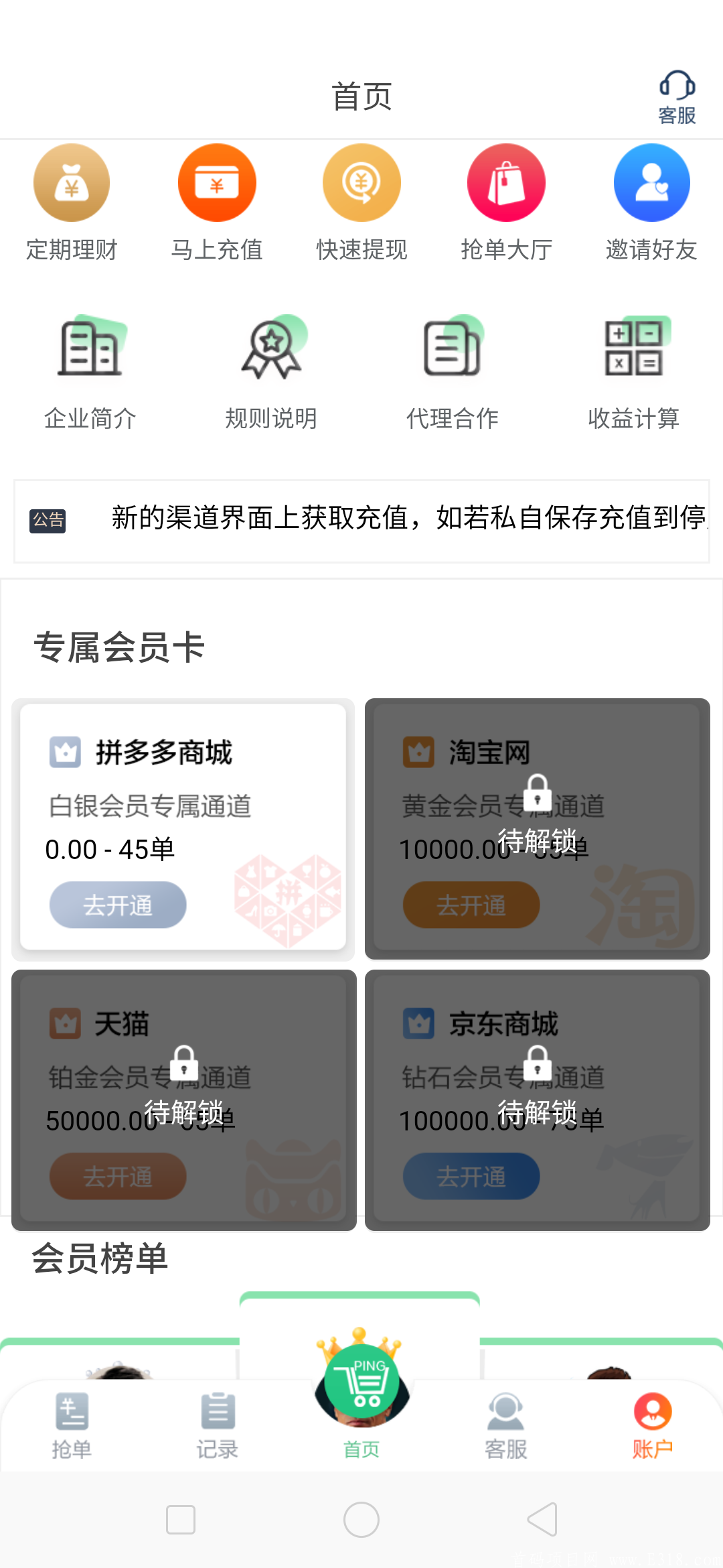 Screenshot_2020-05-18-01-29-33-95_7bf7967728fa968111c3d5d29e78c060.png