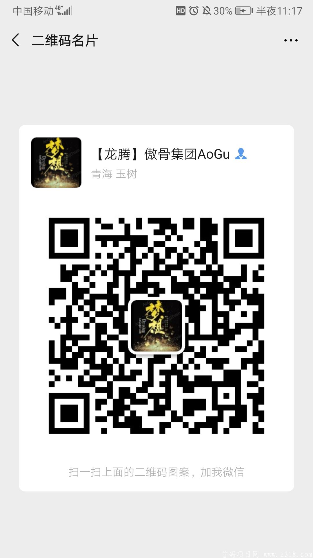 Screenshot_20200517_231713_com.tencent.mm.jpg