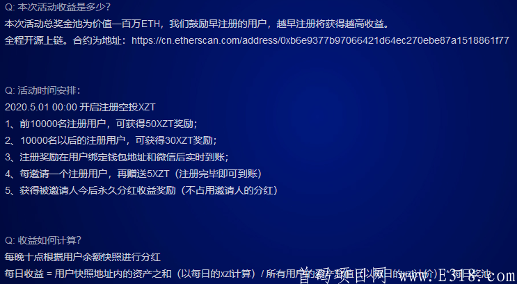 「XZU.IO」-小猪量化机器人注册绑定VX和IM钱包地址,领取50XZT,无需sm,每日**ETH