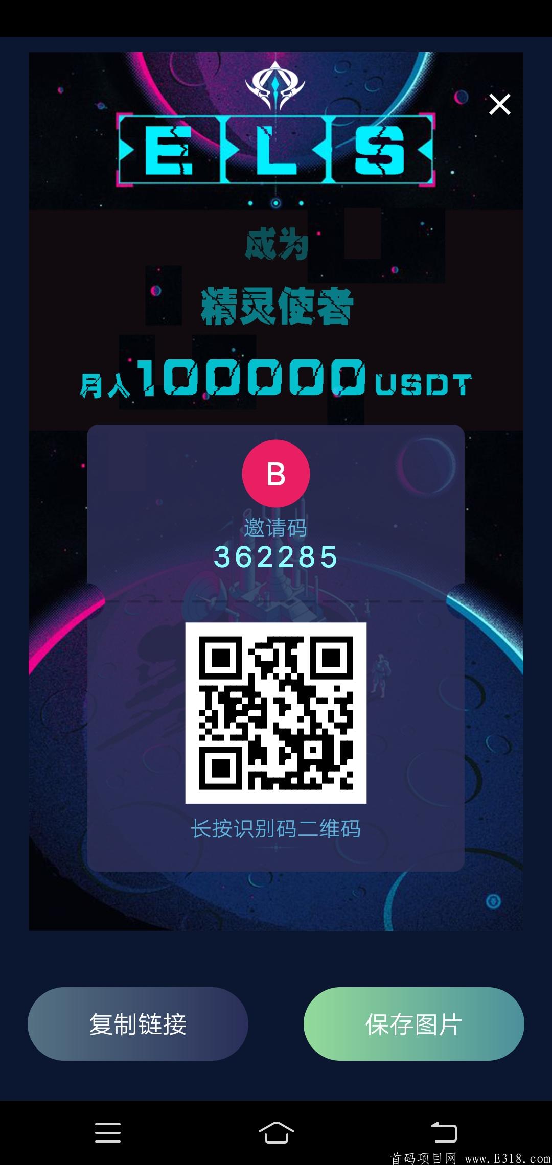 ELS魔域精灵，注册送15币kuang机。