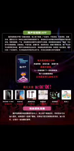 首码项目魔声短视频秘乐模式适合长撸