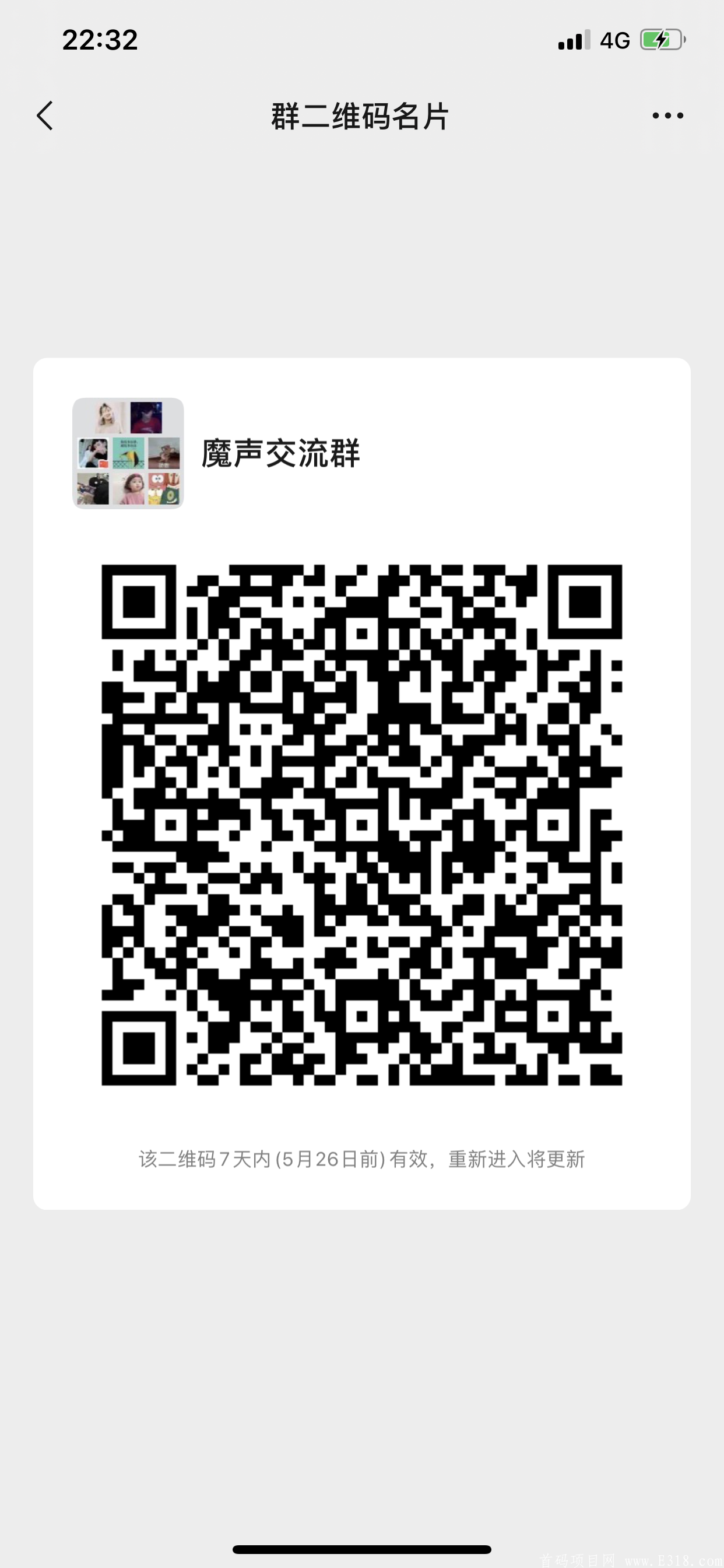 首码项目魔声短视频秘乐模式适合长撸