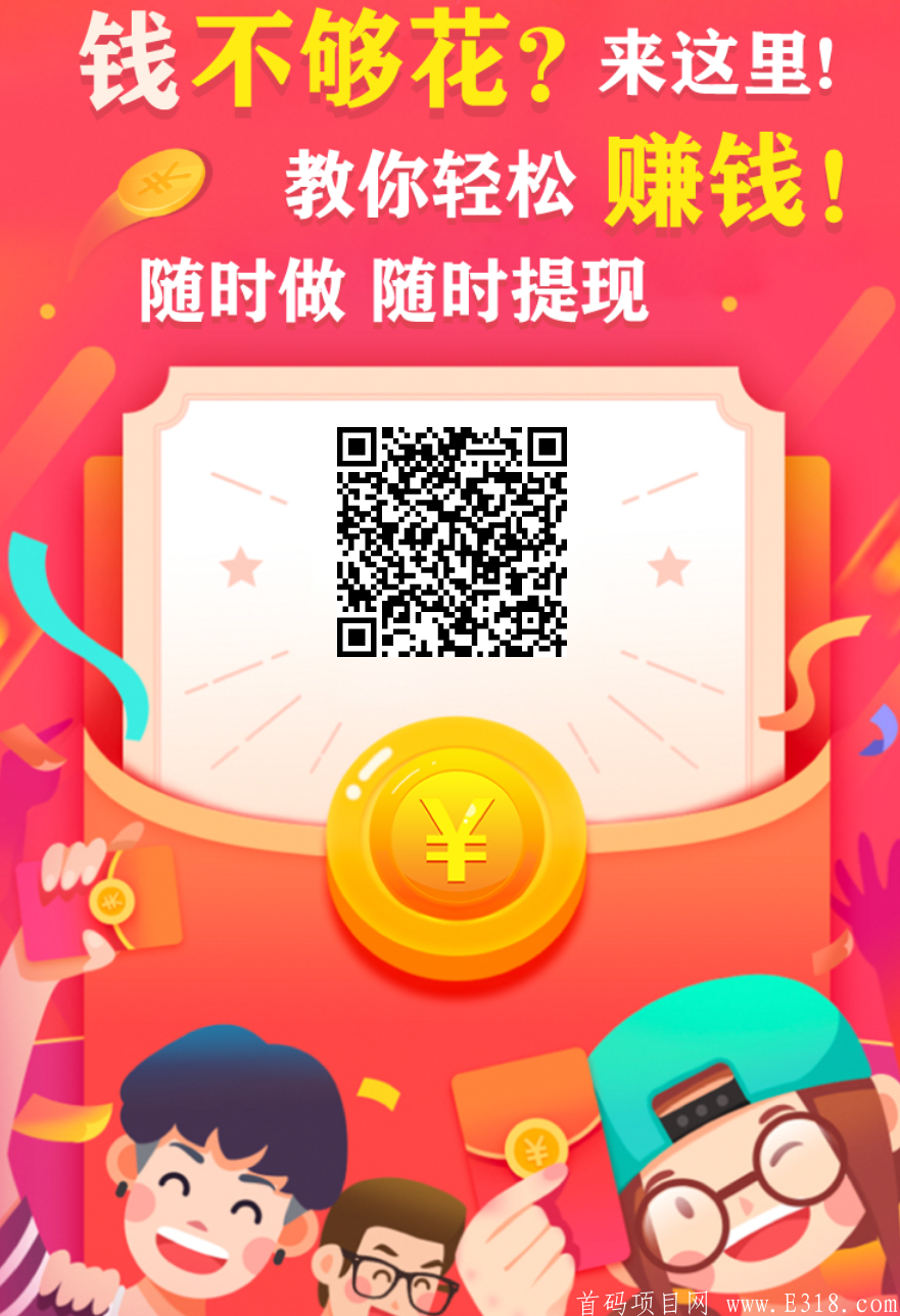 Screenshot_2020_0519_224233.png