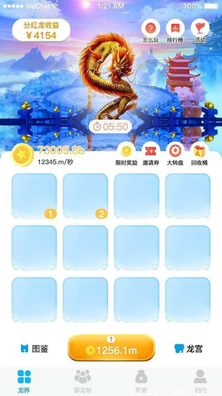全网招募【御龙师官方首码对接】合成类游戏的经典制作,专为静态玩家设计和动态玩家的精品项目,创新玩法丰富颠覆传统合成手赚模式实现真正的躺赚