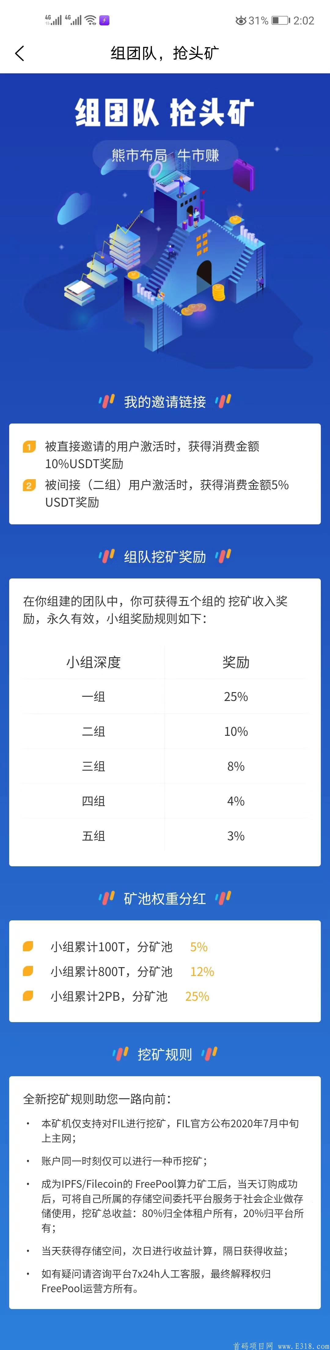 IPFS kuang机 