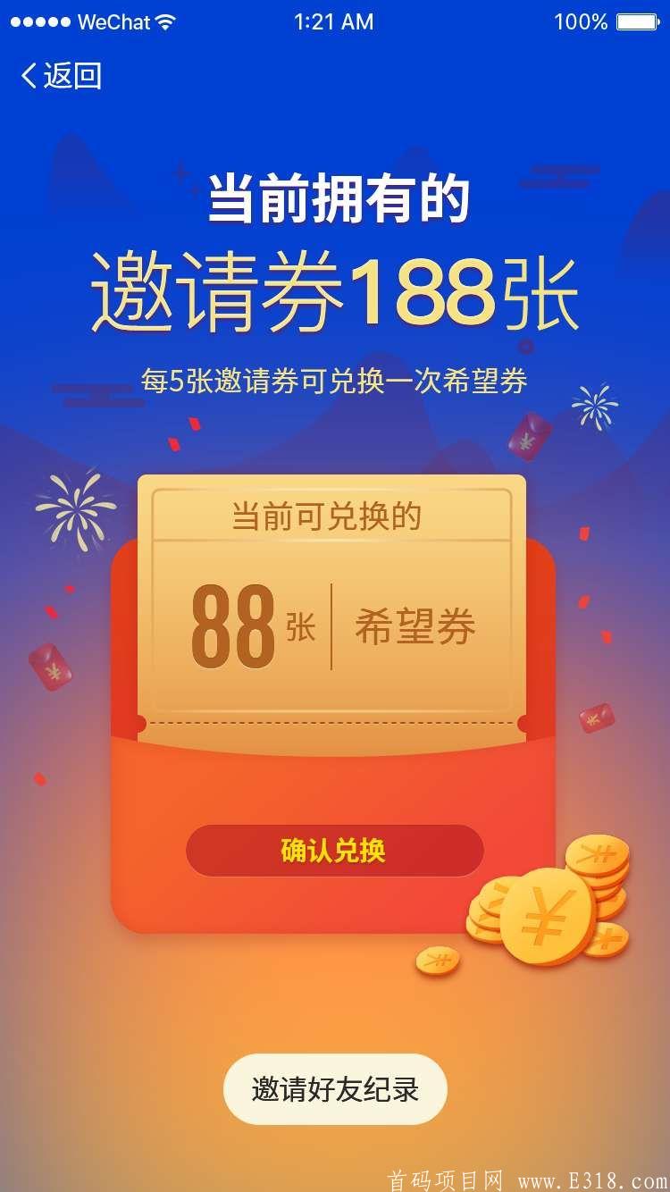 全网招募【御龙师官方首码对接】合成类游戏的经典制作,专为静态玩家设计和动态玩家的精品项目