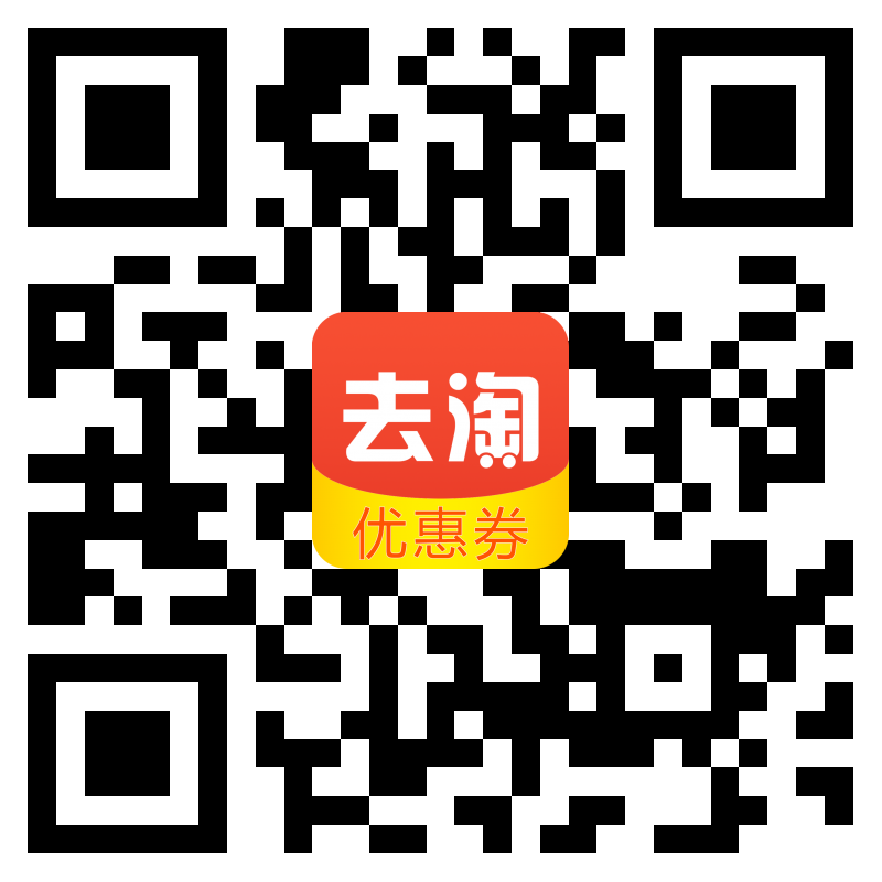 去淘短网址通用二维码.png