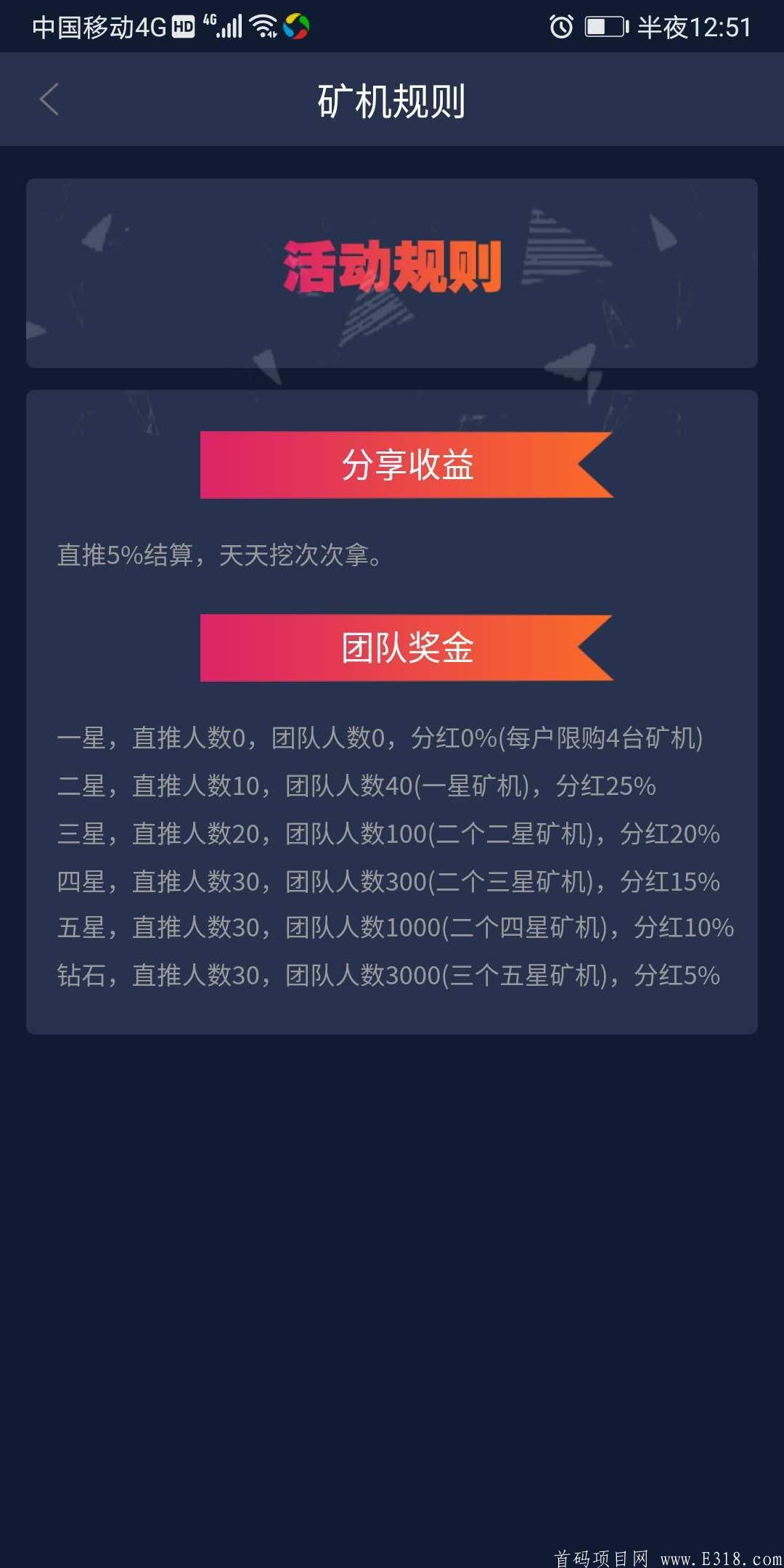 BHC生物链首码。