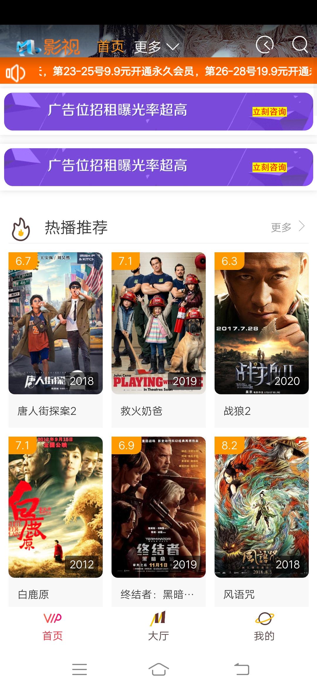 两天免费入会员，久久风暴，内测