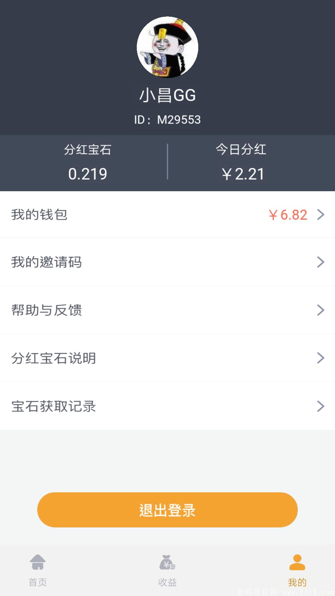 Screenshot_20200521-134804.jpg