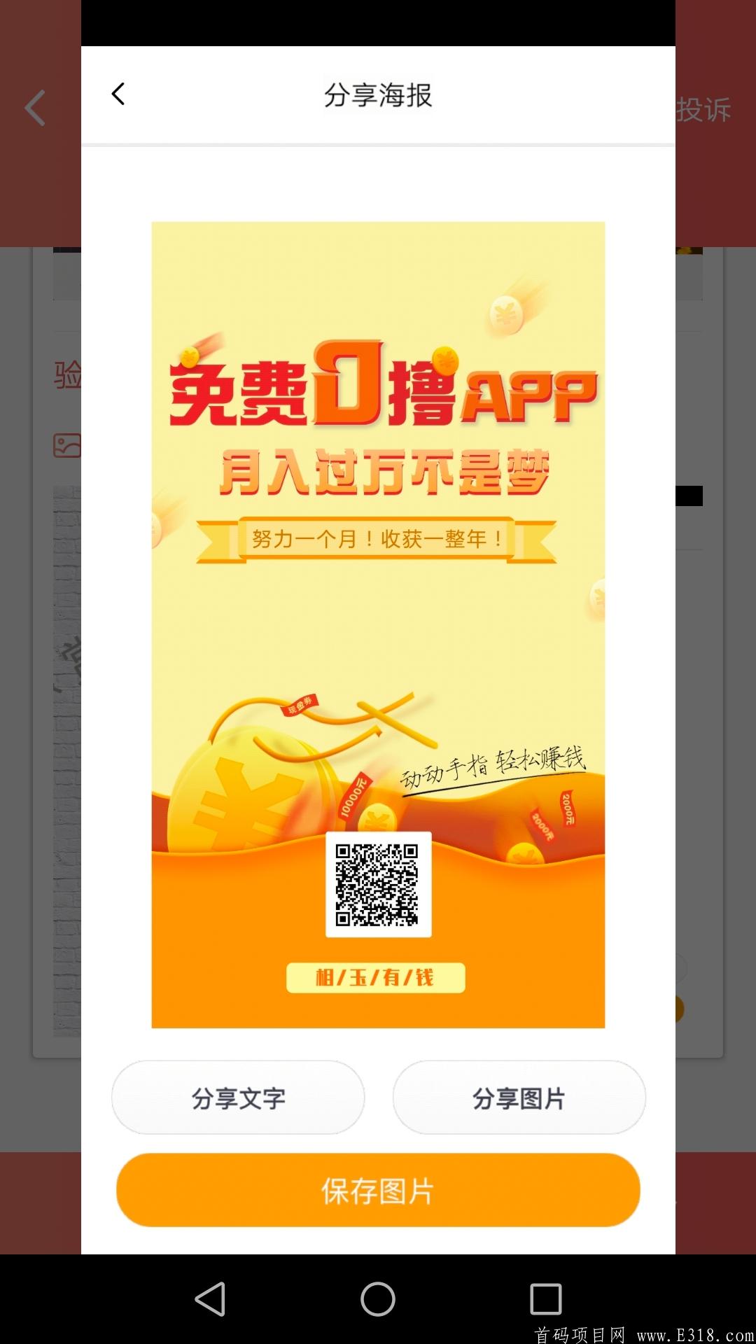 Screenshot_20200520-070759.jpg
