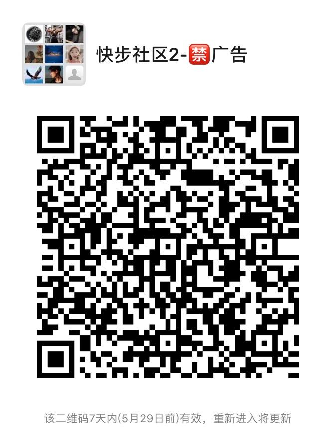 快步首码，上星扶持888，四川快步科技公司旗下，实体公司放心干