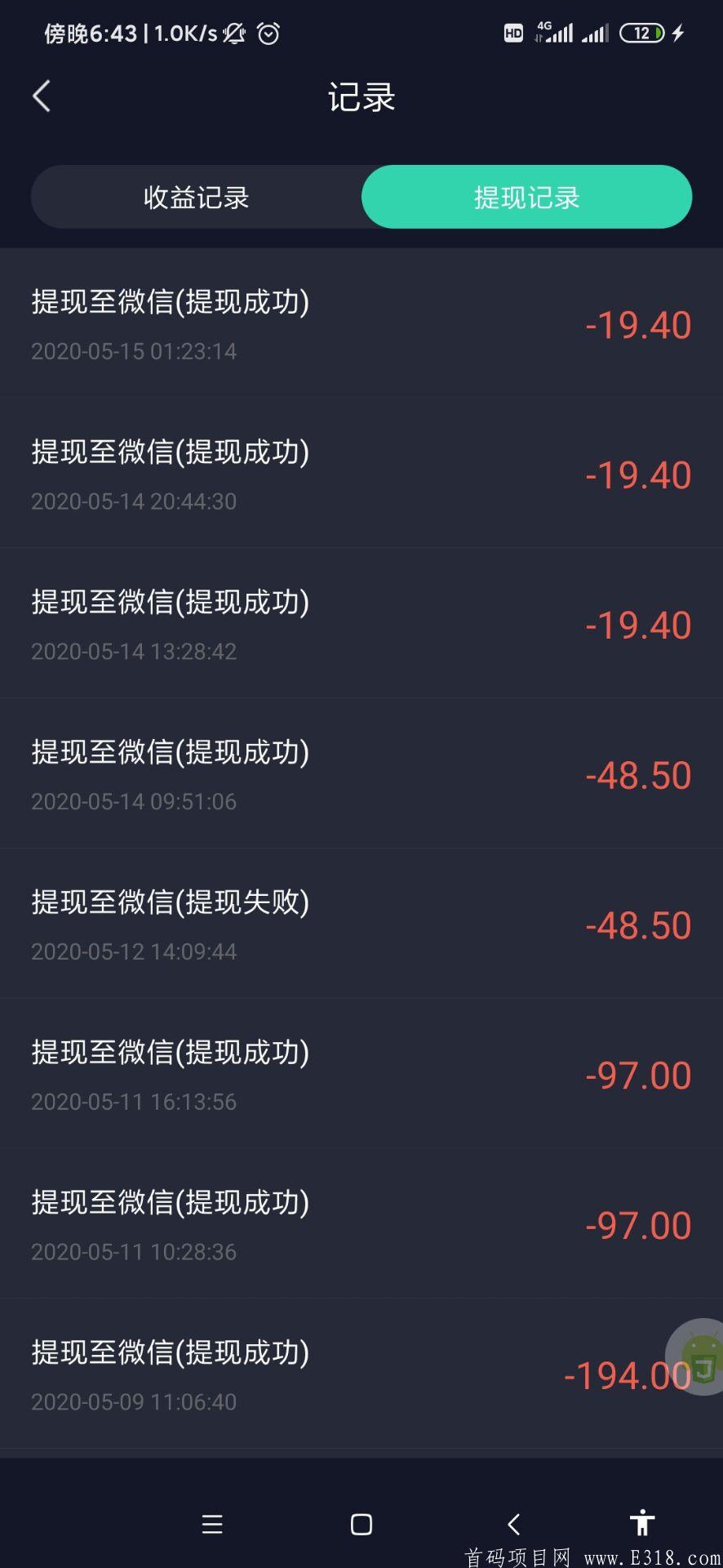 星球更新版！收益暴力上涨。加群有扶持
