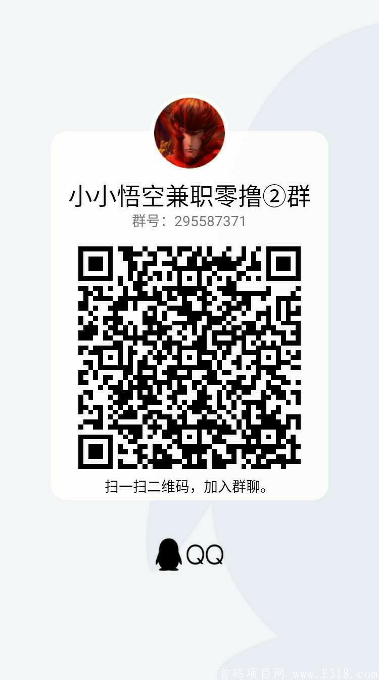 星球更新版！收益暴力上涨。加群有扶持