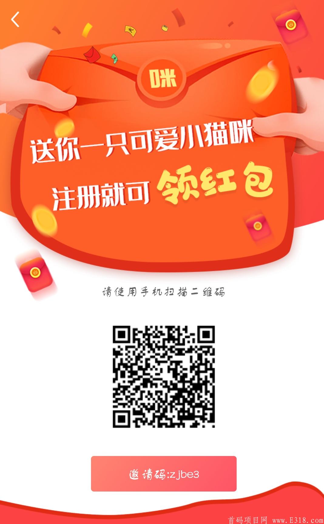 咪多多怎么玩?免费领养一只猫咪每天创收1元是真的吗?