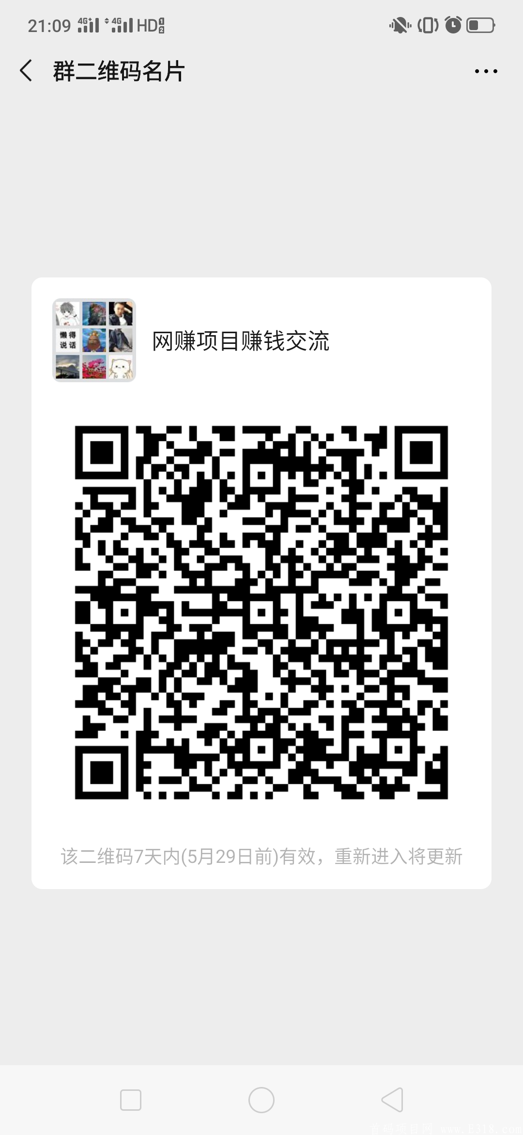 Screenshot_2020-05-22-21-09-37-67.png Screenshot_2020-05-22-21-09-37-67.png