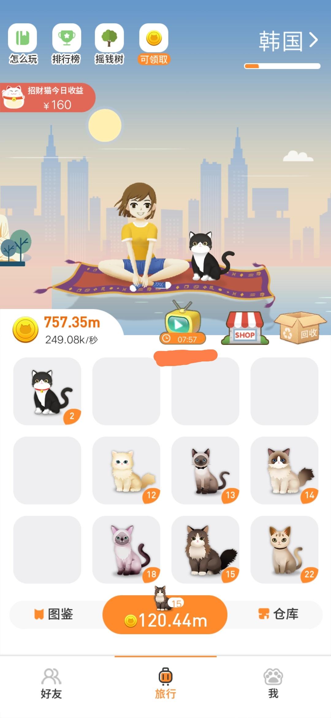 猫咪世界首码今日刚开！高收益模式