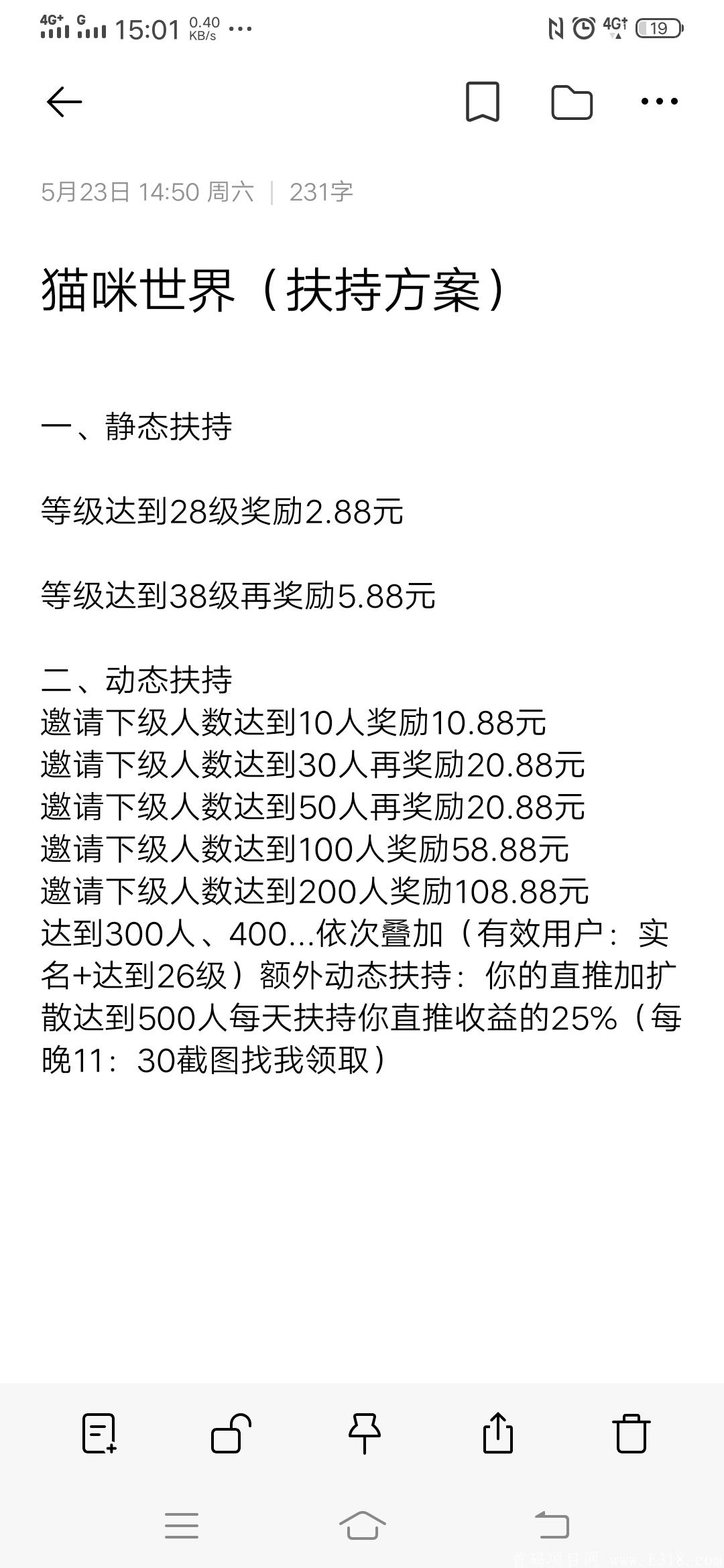 猫咪世界首码今日刚开！高收益模式