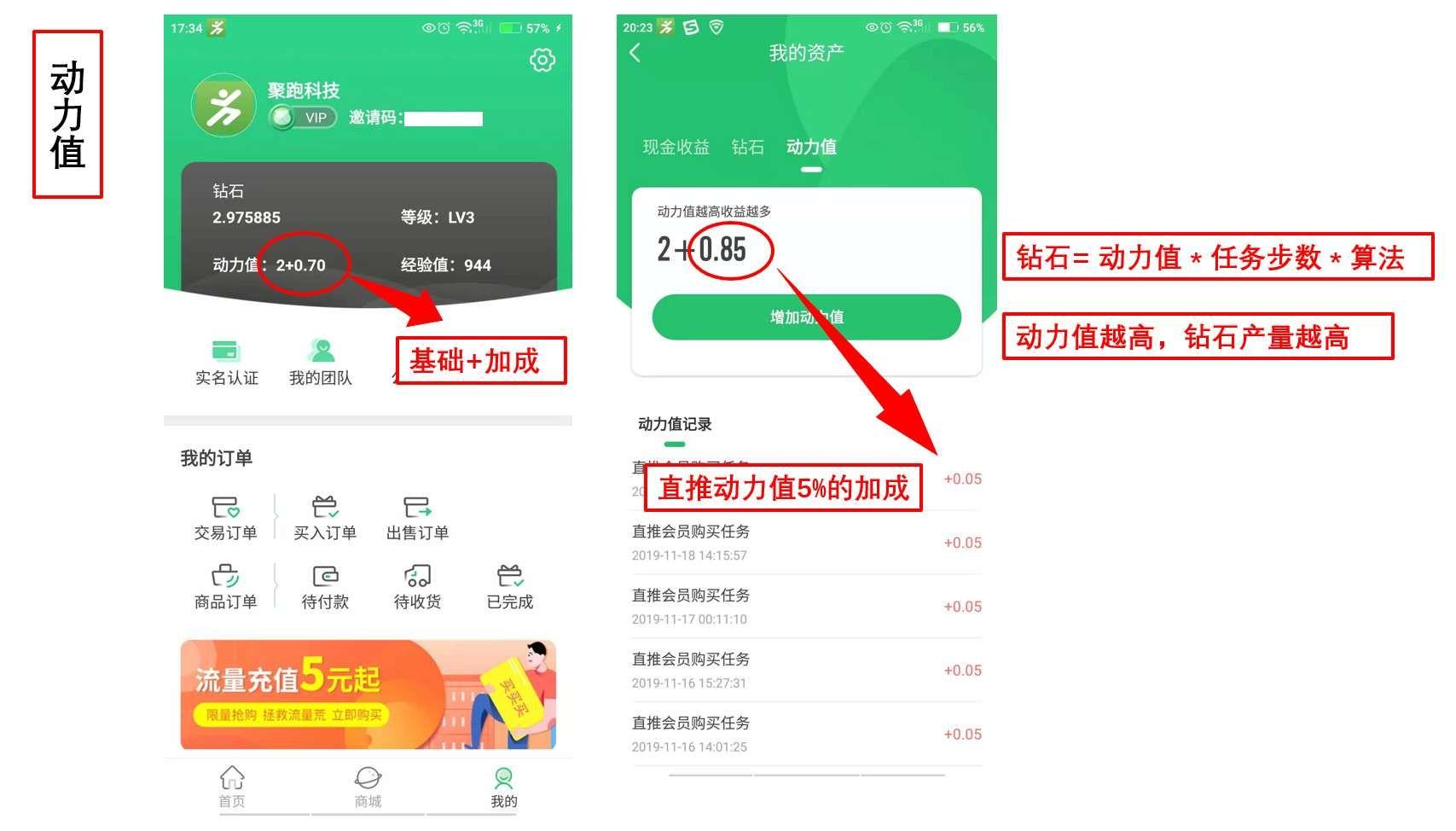 动力62.jpg