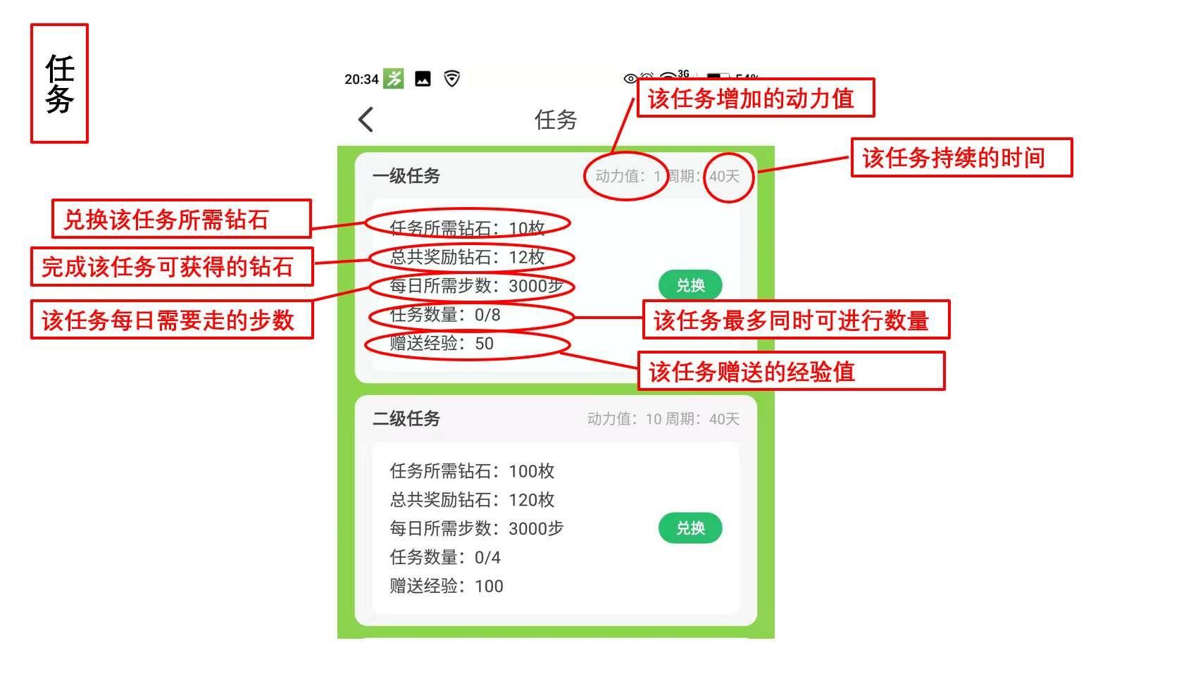 任务1.jpg