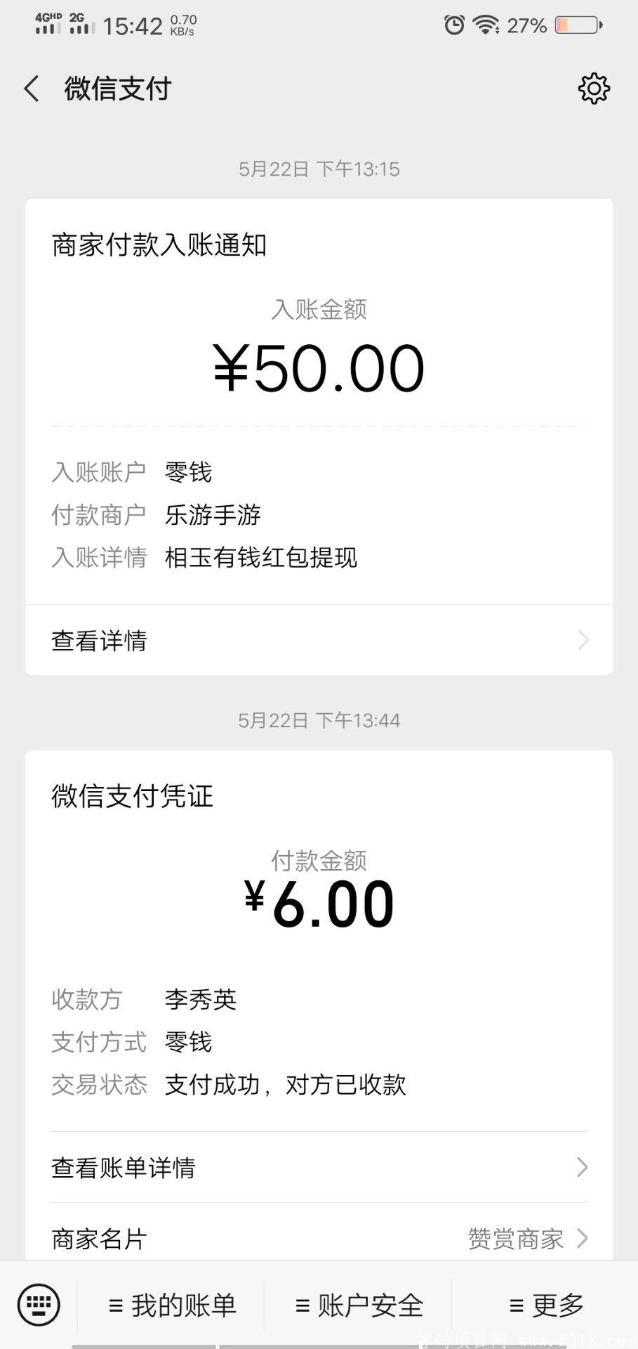 相玉有钱，**福音，0撸