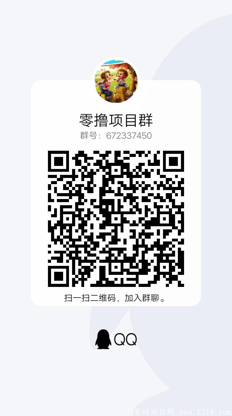 相玉有钱，**福音，0撸