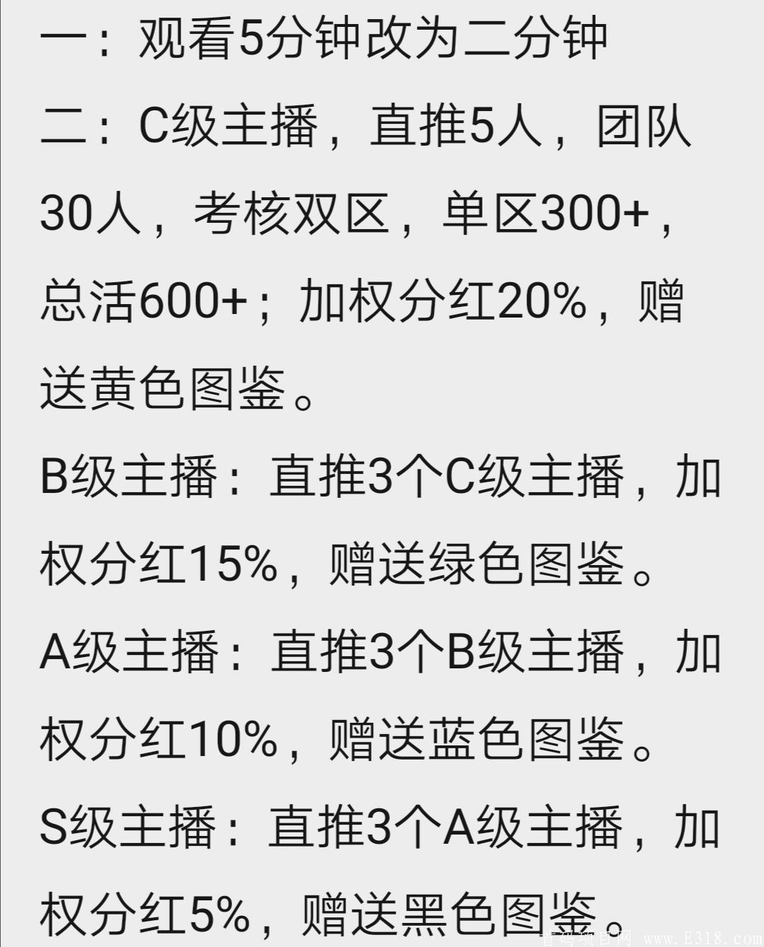 火苗短视频  火热排线中。。打开你的财富之门