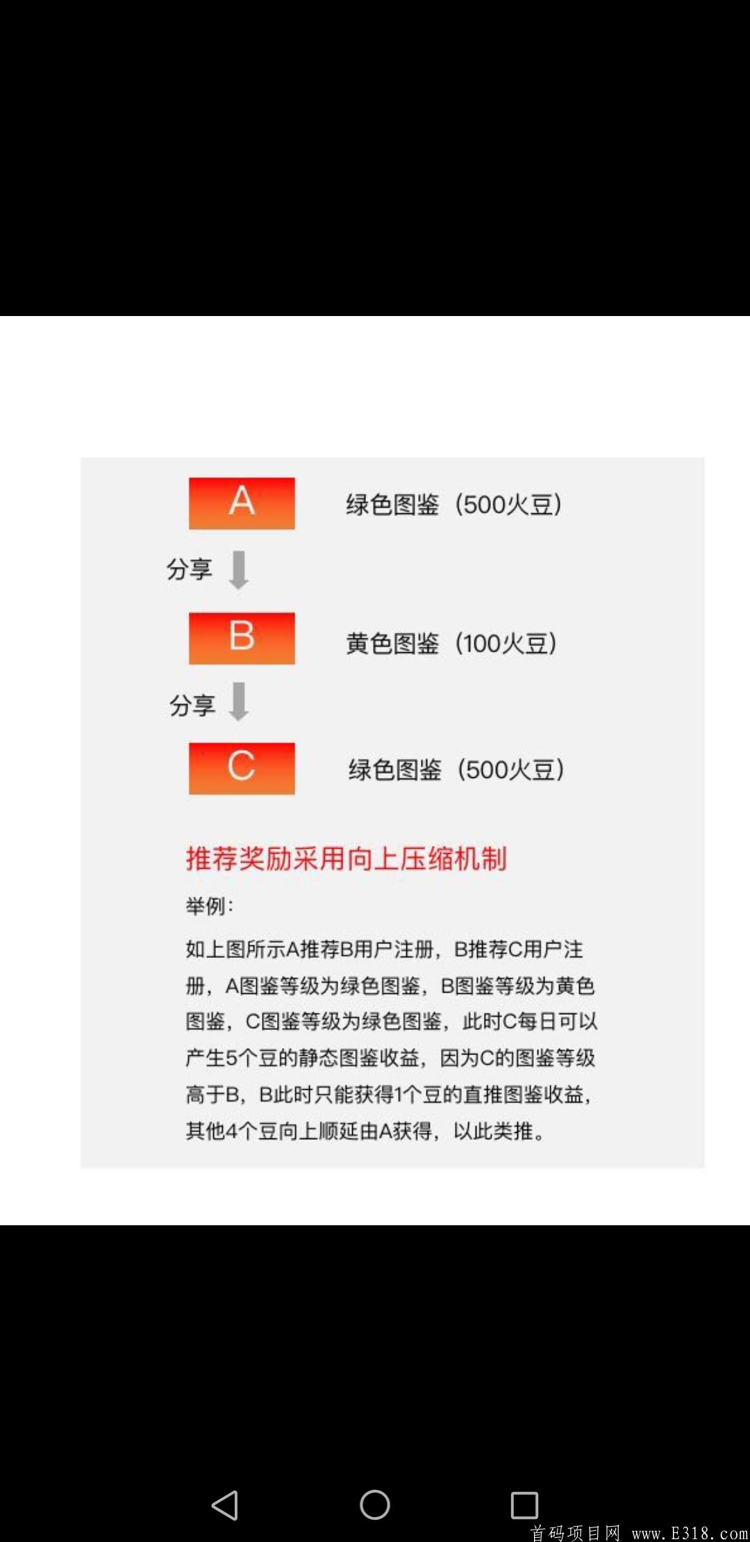 火苗短视频  火热排线中。。打开你的财富之门