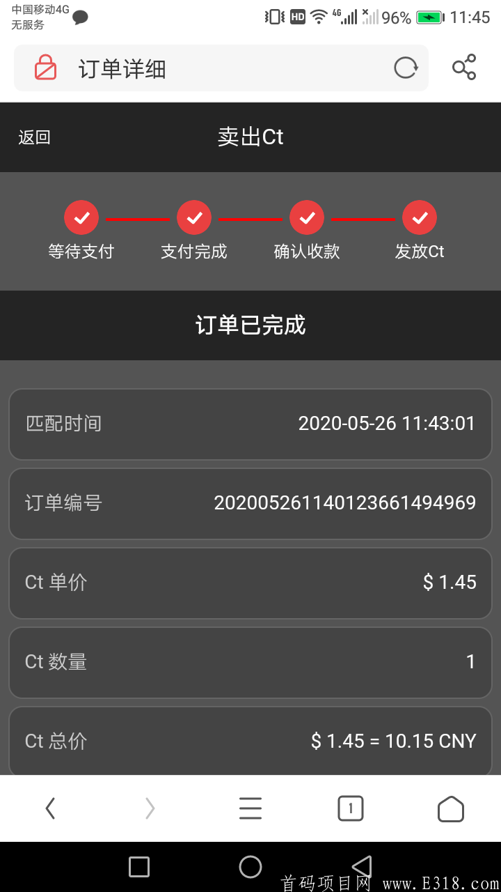 百艺短视频，市场价格10.5左右