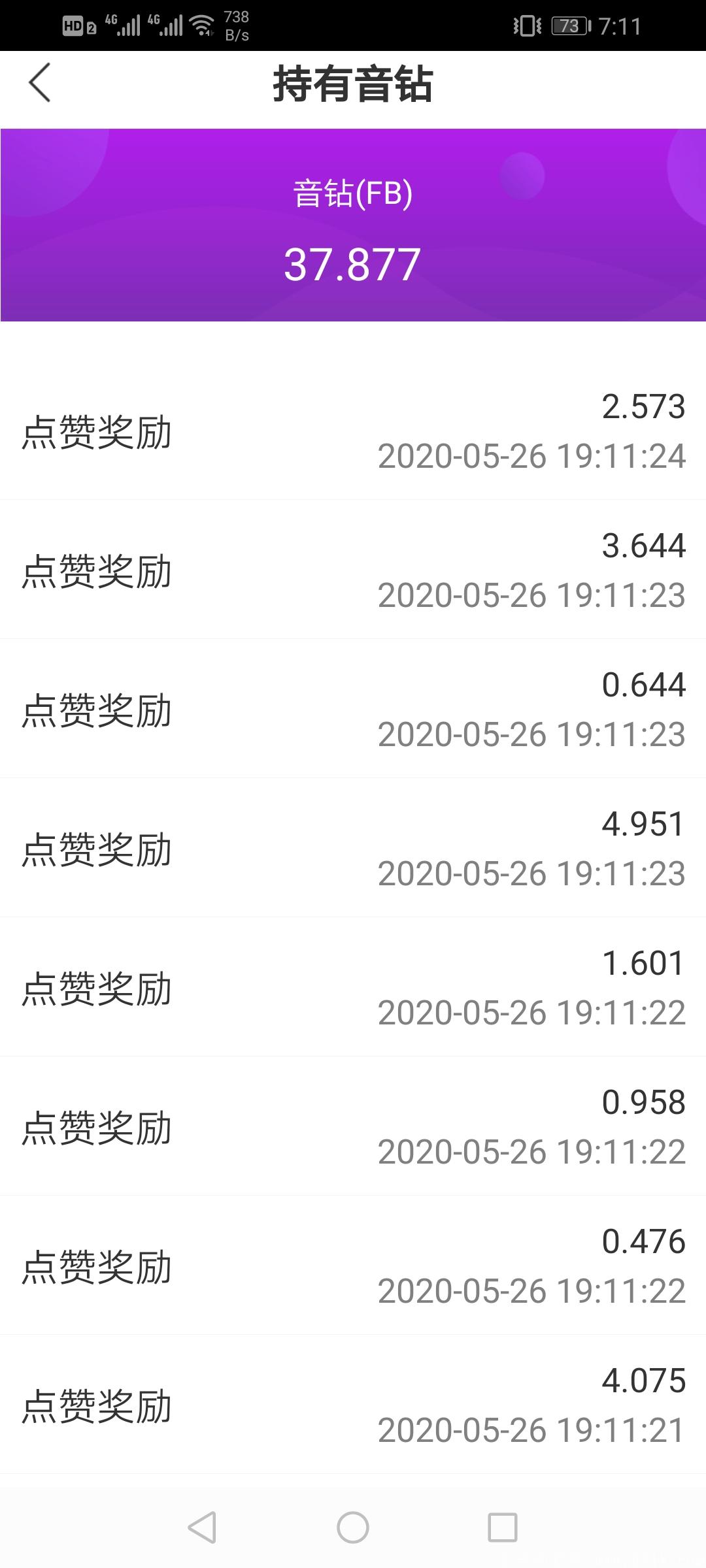 链音直播，注册实名每日签到送25-30音钻**