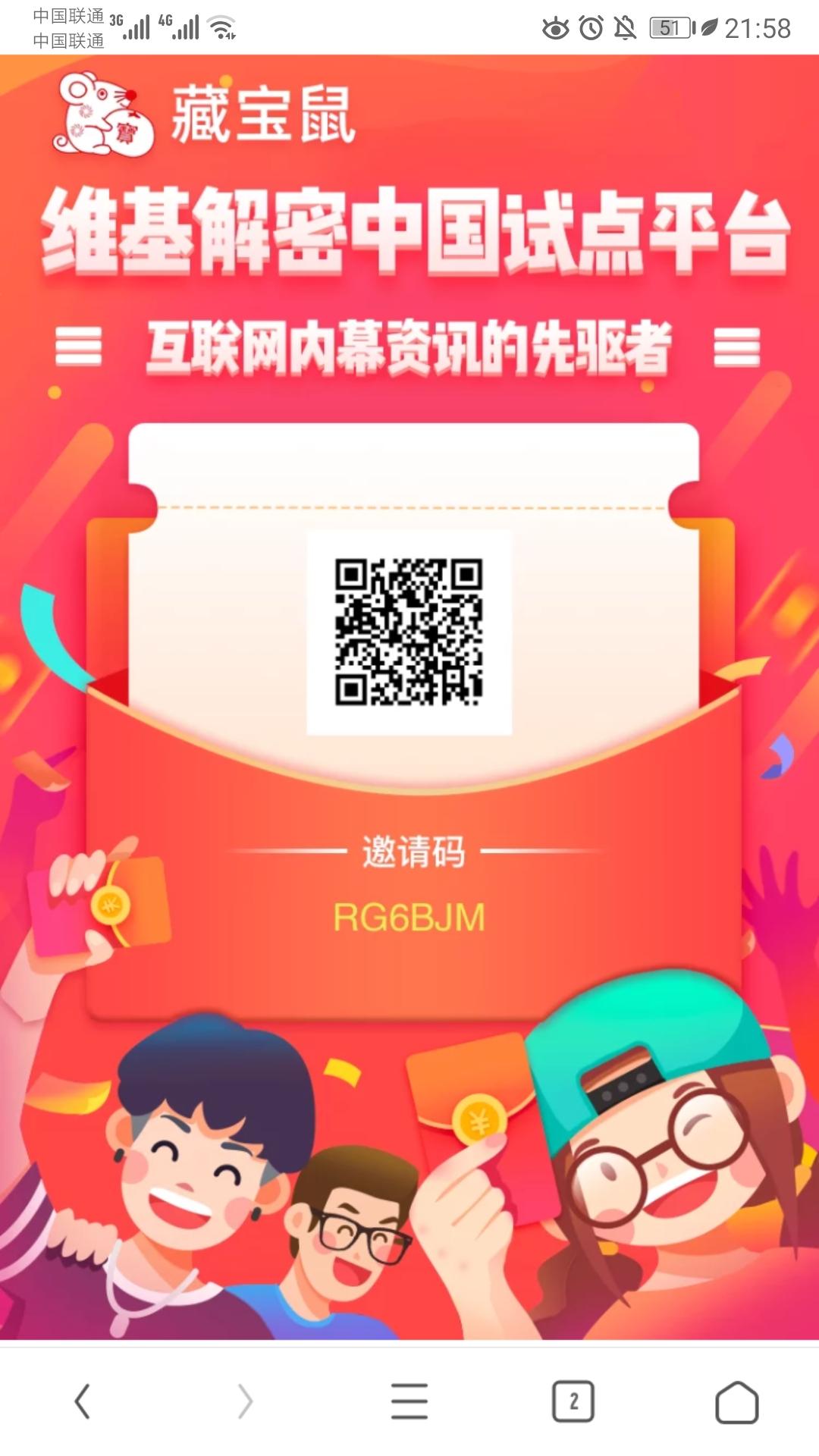 Screenshot_20200526_215855_com.UCMobile.jpg