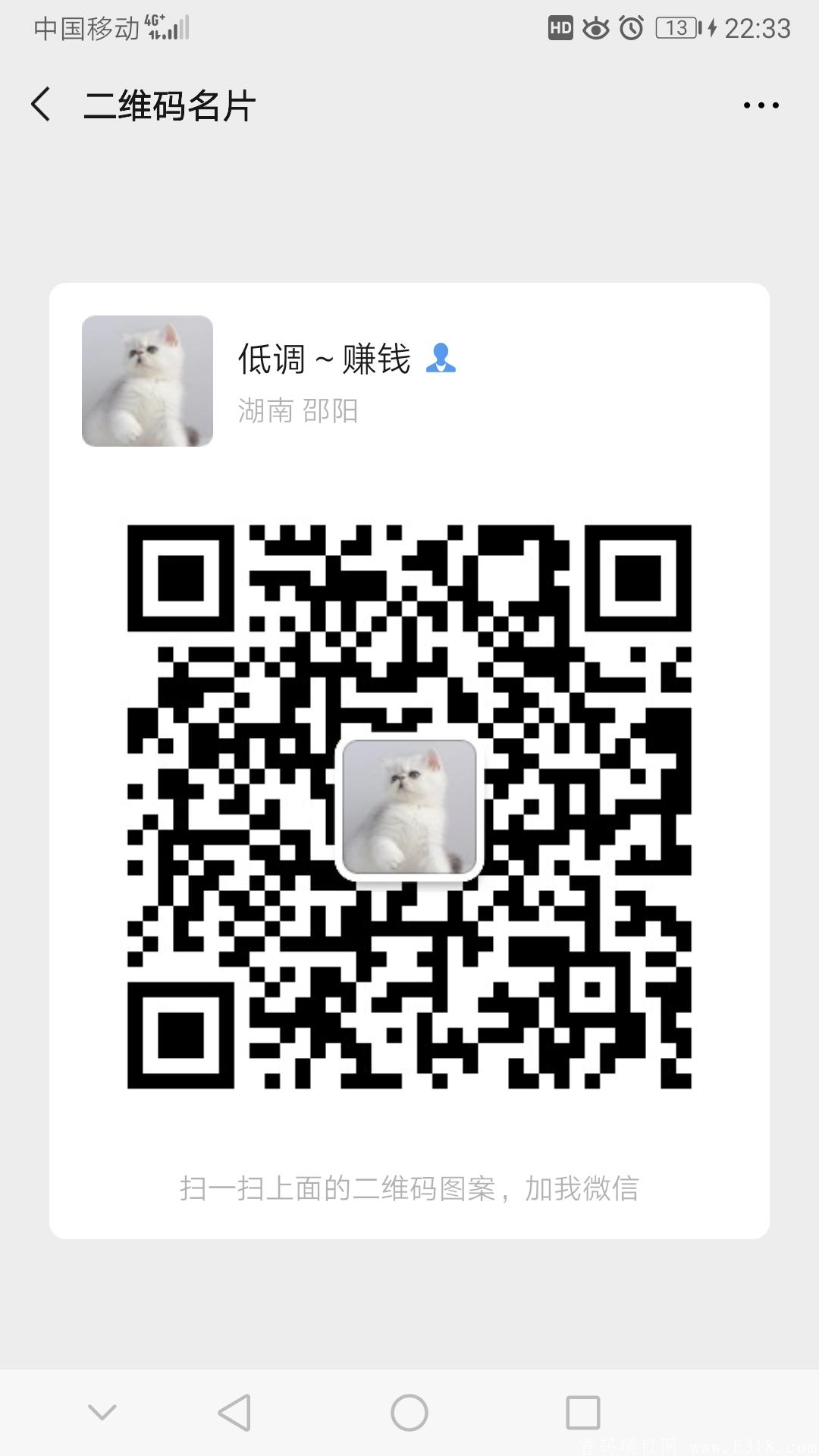 Screenshot_20200527_223323_com.tencent.mm.jpg