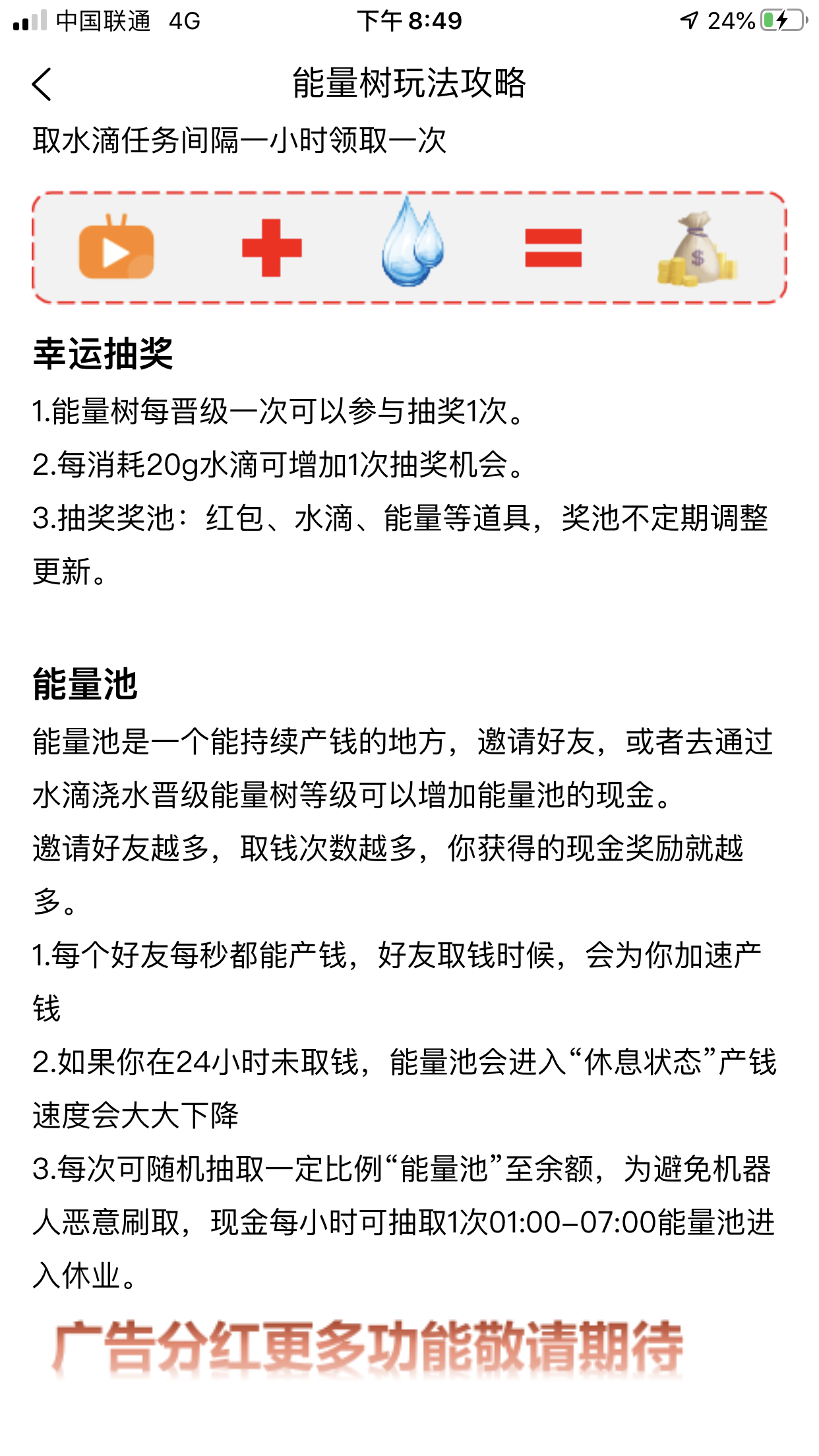 绿洲世界28号上交*所