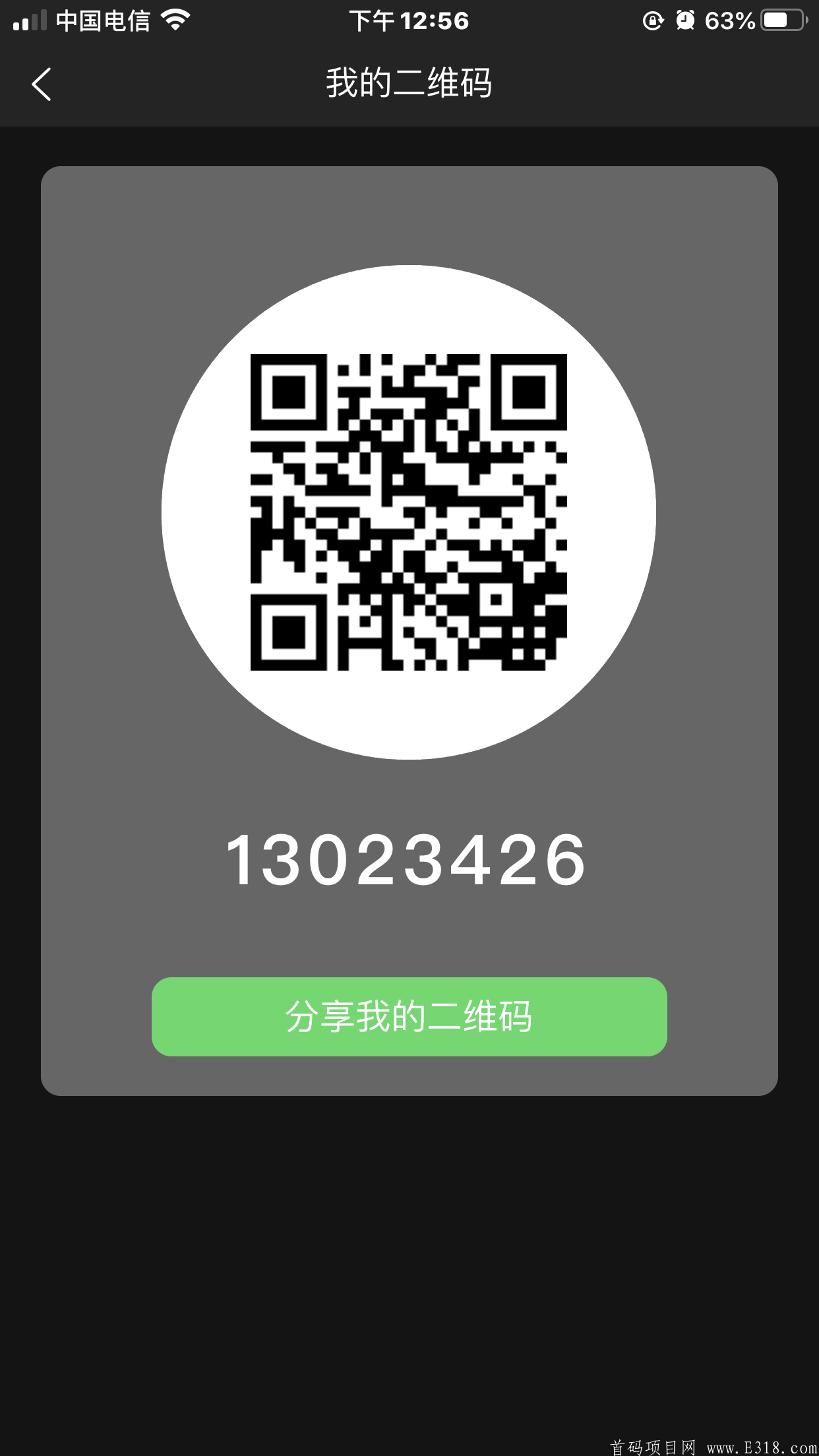 百艺app首码发布错过秘乐了蚂蚁你不是第一手