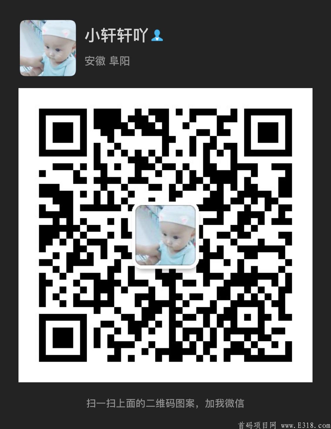 蚂蚁短视频招团队了