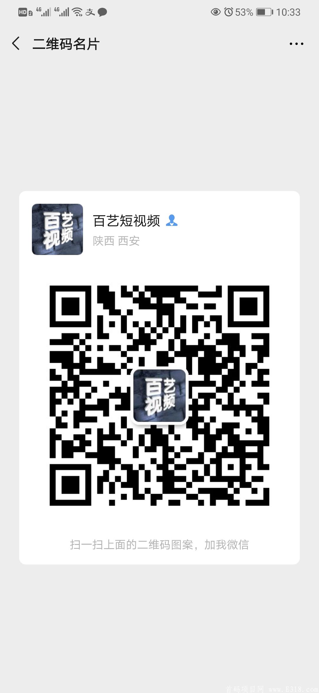 Screenshot_20200528_223307_com.tencent.mm.jpg Screenshot_20200528_223307_com.tencent.mm.jpg
