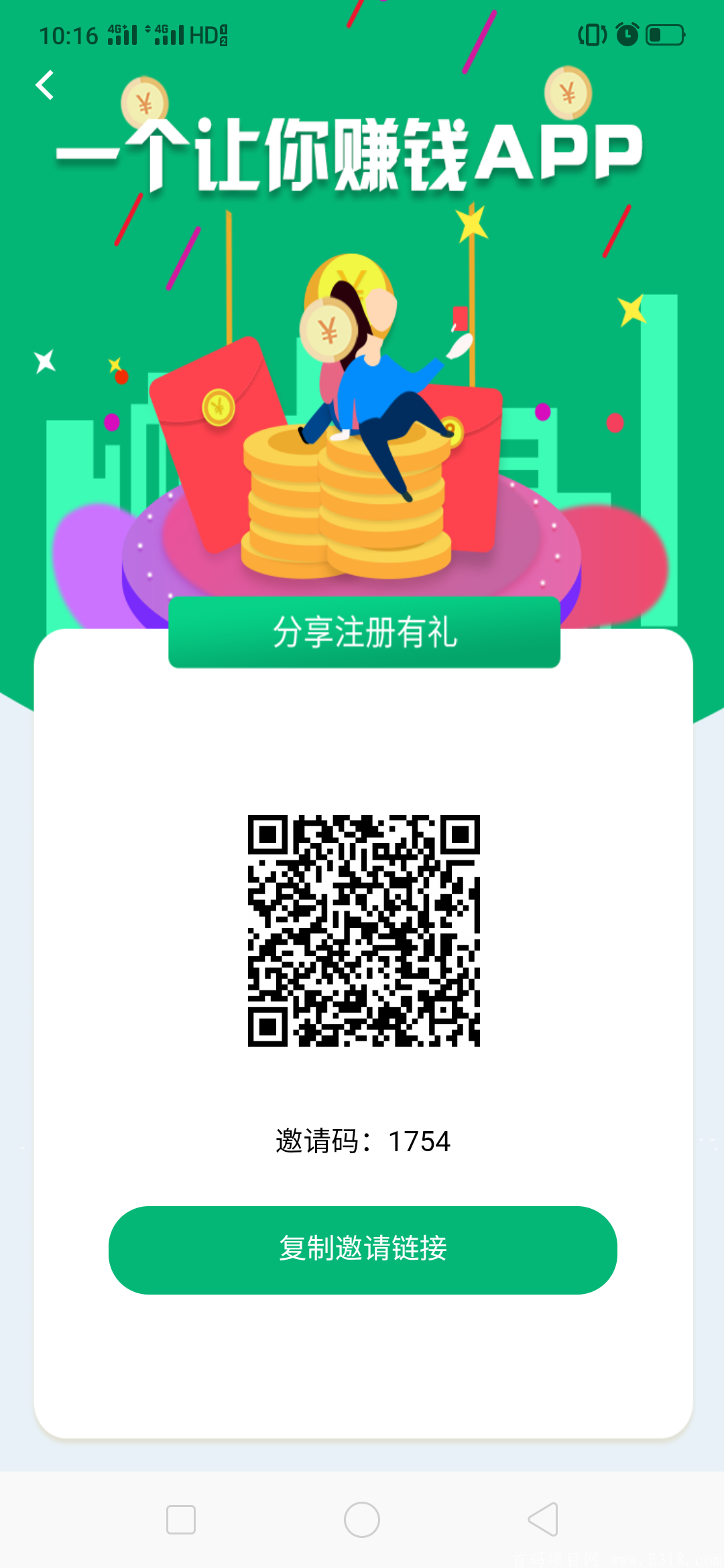 Screenshot_2020-05-29-10-16-07-53_ffb06f3b335e79e12b3b49b17ae4870a.png