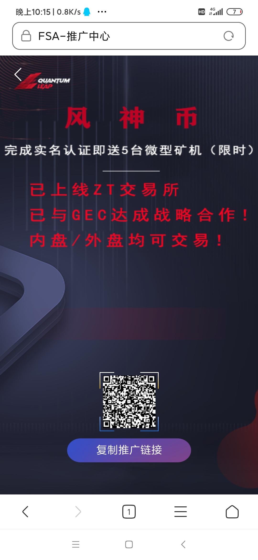 Screenshot_2020-05-29-22-15-23-987_com.android.browser.jpg
