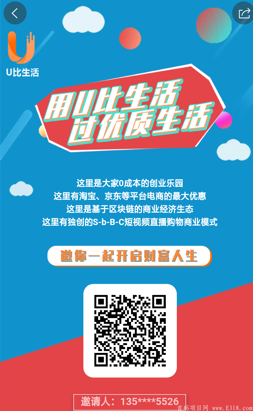 草根掘起，手机αpp挖kuang年入百万