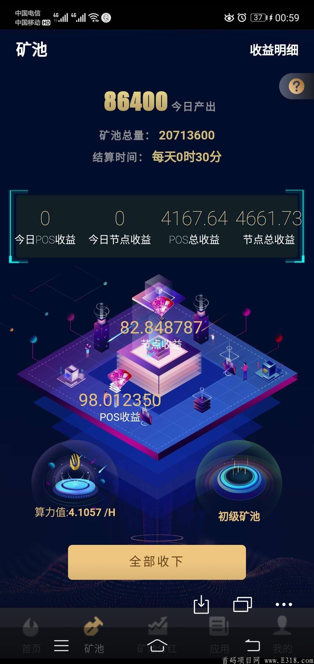 环球世界-UVT。注册sm送57UTV，持币挖kuang，做任务可获得UTV