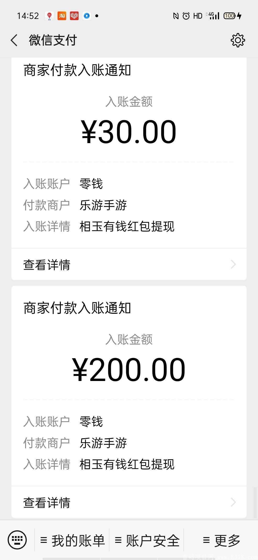 绝对零撸好项目，每天拿**，月入300+