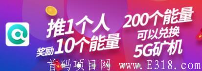 【AT生态】新出首码火爆来袭，2020币圈黑马，内测阶段