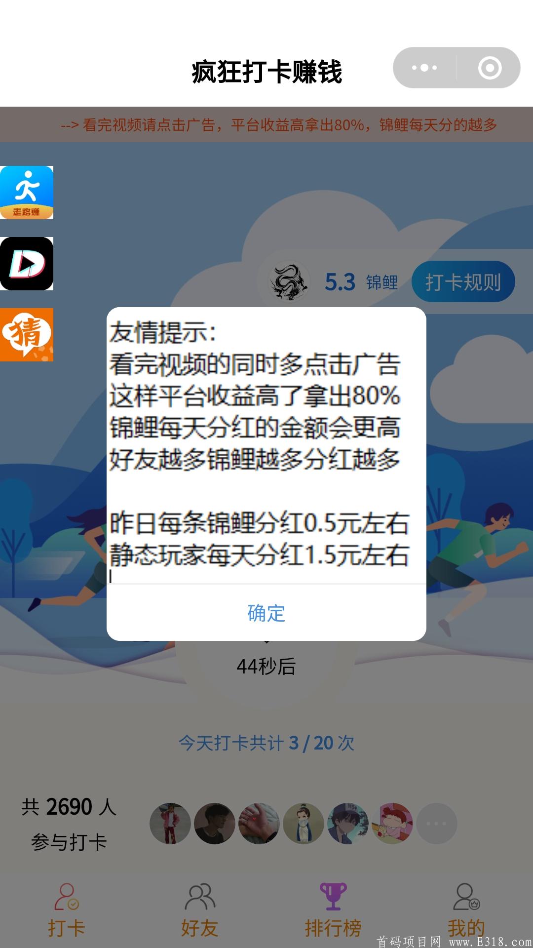 Screenshot_20200531_143100_com.tencent.mm.jpg