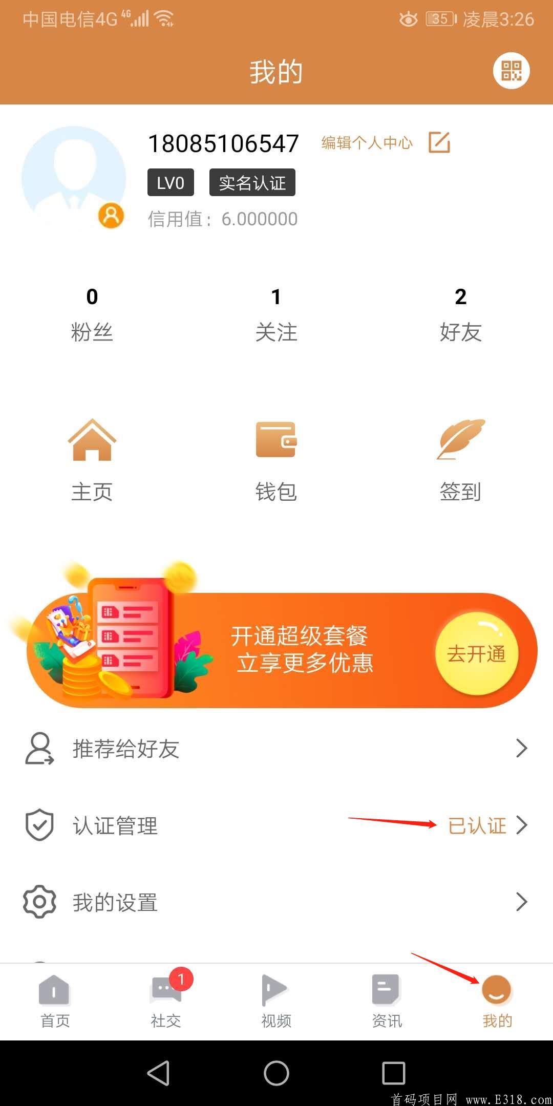 水天共享3年整装待发2020年5月强势归来！