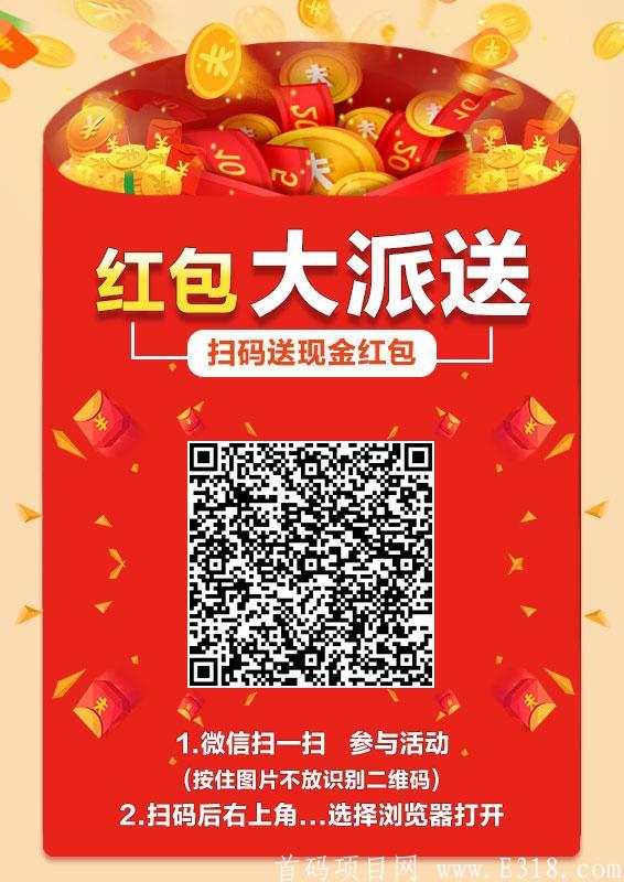 推荐两个扫码秒到账的码