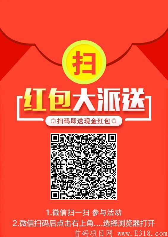 推荐两个扫码秒到账的码