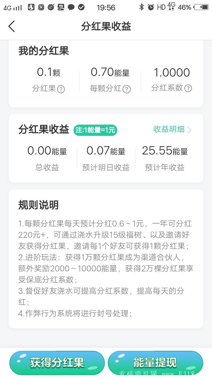 首码多多农场钟树拿**