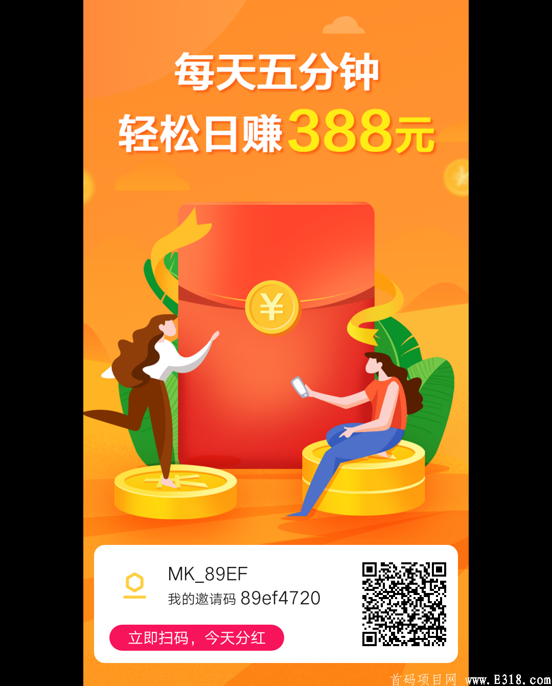 FunTouch_share_2020-06-02 23:15:34.png